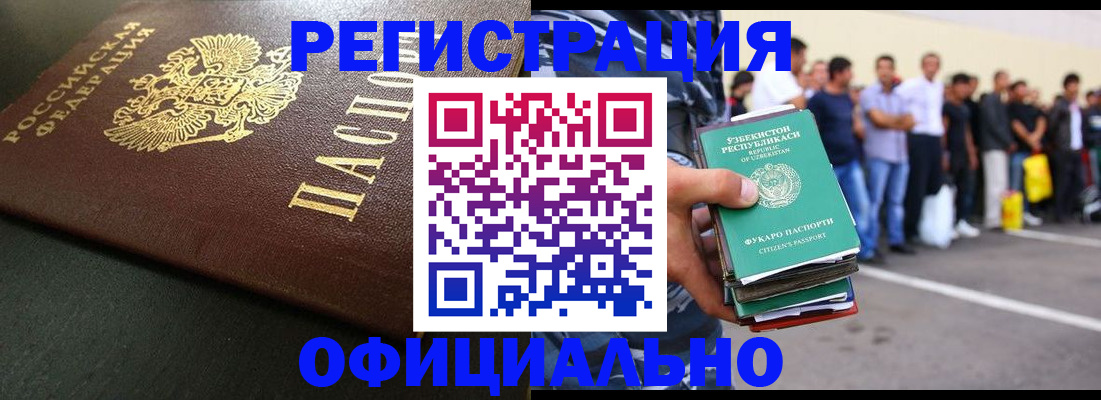 регистрация для дет. сада в Ливны