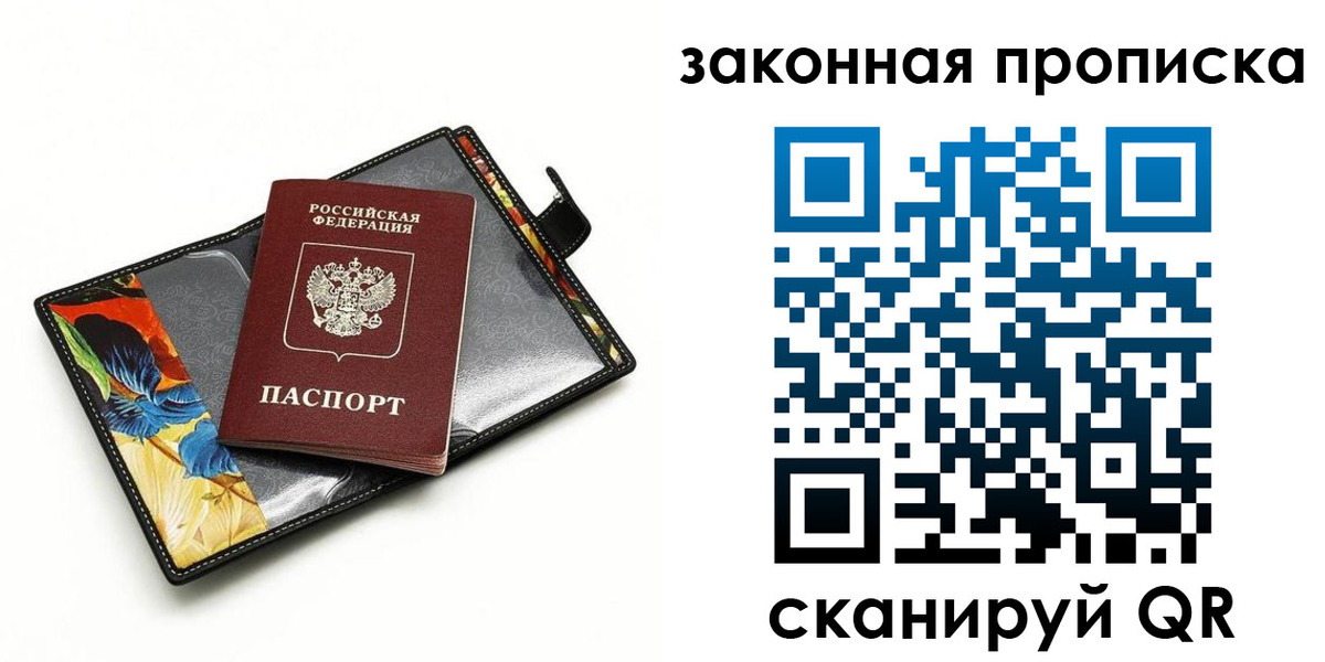 регистрация для школы в Ливны